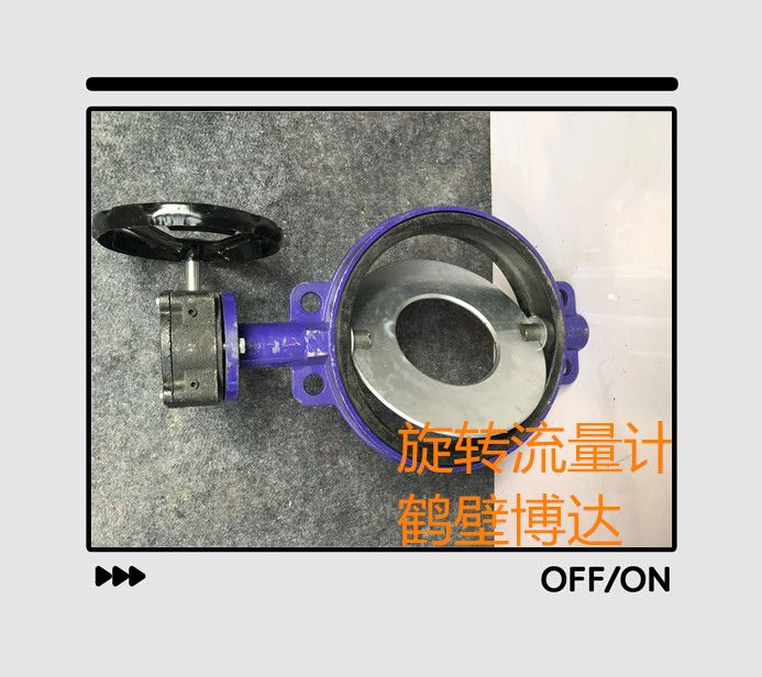 廠家出售鶴壁博達(dá)旋轉(zhuǎn)式孔板流量計