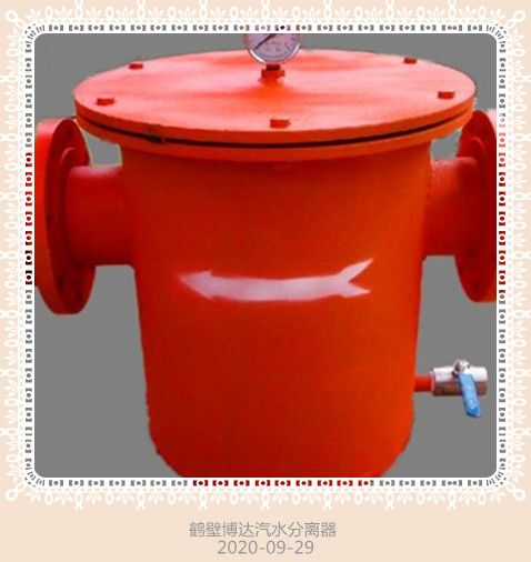 氣水分離器同行那么多靠譜很重要