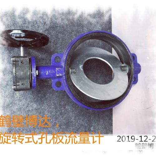 花一分鐘時間了解旋轉(zhuǎn)式孔板流量計讓您明明白白的