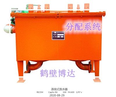 連續(xù)式排渣放水貨期短發(fā)貨快