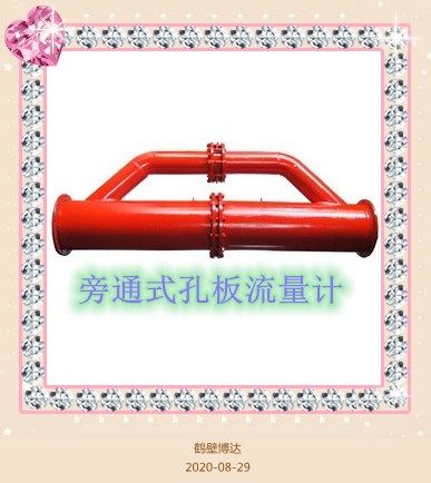 坦白局！旁通式孔板流量計(jì)的體驗(yàn)分享